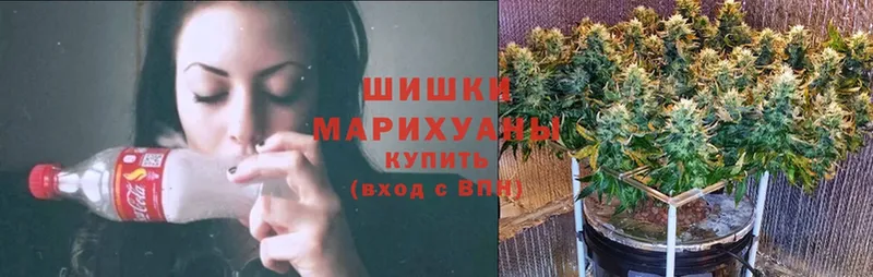 МАРИХУАНА THC 21%  Кувандык 